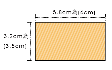 木頭橡皮章尺寸說明2-木頭橡皮章